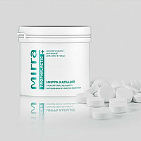 Мирра-Кальций MIRRA PRОPHYLACTIC 120 таблеток