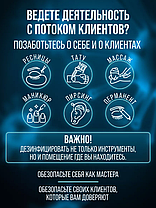 Бактерицидная ультрафиолетовая лампа двойного действия, фото 2