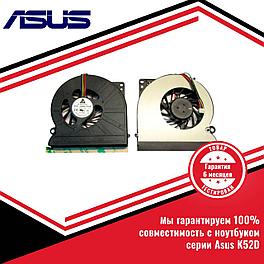 Кулер (вентилятор) Asus K52D