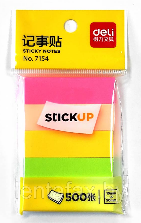 Флажки-закладки бумажные Deli, 15*50мм, 500л(100л*5цв). Цена указана без учета НДС 20%.