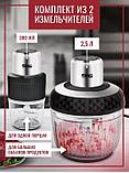Измельчитель 2в1 DSP (300 W, 2500+300 ml, 2 скорости, стекло) KM4072U, фото 3
