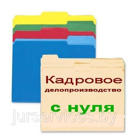Кадровый аутсорсинг