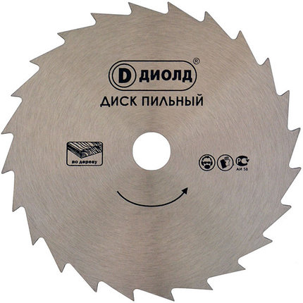 Диск пильный по дереву ДИОЛД 125х22,2 мм, (24 зуба), 90061001, фото 2
