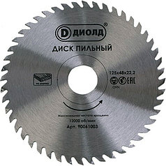 Диск пильный по дереву ДИОЛД 125х22,2 (48 зубов) 90061003