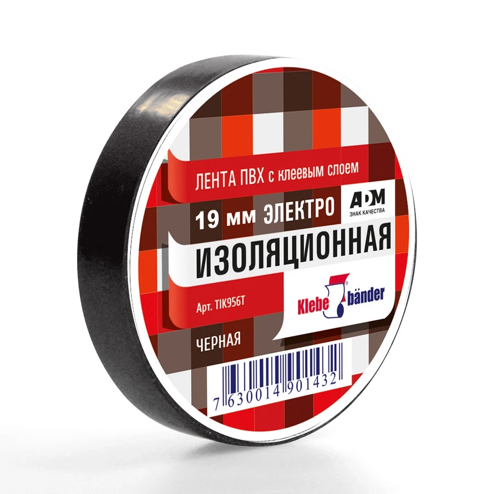 Изолента ПВХ 19 мм х 10 м черная Klebebander