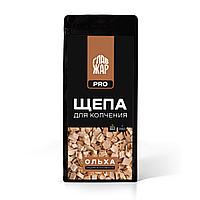 Щепа "ГлавЖар" ольховая для коптилен, мангалов и любых типов грилей, 700 г