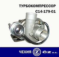 Турбокомпрессор С14-179-01 (Д245.9-566) ГАЗ-3309