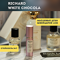 Richard White Chocola | ричард чокола 10ml