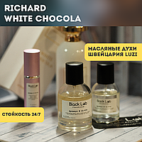 Richard White Chocola | ричард чокола 50ml