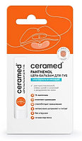 Ультра увлажняющий бальзам для губ Ceramed с д-пантенолом, 13 мл
