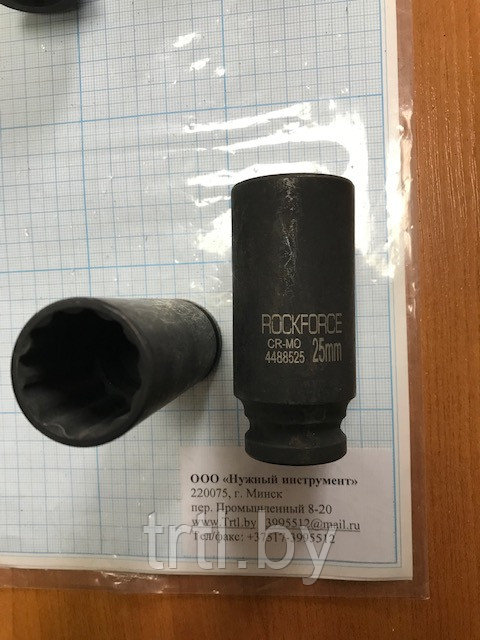 Головка ударная глубокая 1/2" 25 мм 12 гранная код 1.18290