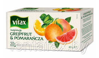 Чай "Vitax", 20 x2 г, фруктовый, со вкусом грейпфрута и апельсина. Цена указана без учета НДС 20%
