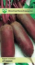 Семена Свекла столовая Атаман (2 гр) МССО