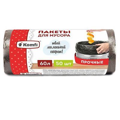 Пакеты для мусора