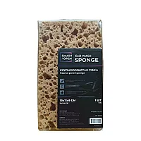 Крупнопористая губка 19*11*6 Car Wash Sponge SMART OPEN (1шт.)