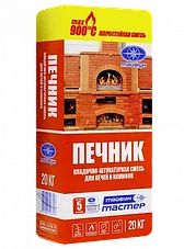 Товары для печей и каминов