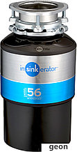 Измельчитель пищевых отходов InSinkErator Model 56