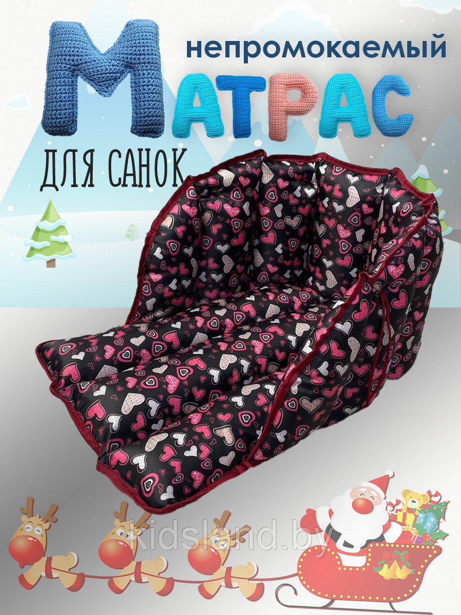 Сиденье (матрасик) для санок . Ткань с водоотталкивающей пропиткой