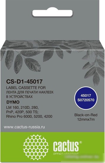 Картридж CACTUS CS-D1-45017 (аналог Dymo D1-45017)