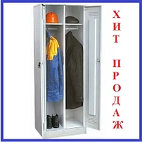 Шкаф гардеробный металлический ШРМ АК