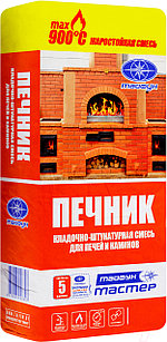 Жаростойкий состав «Тайфун Мастер» ПЕЧНИК 10 кг; 20кг.