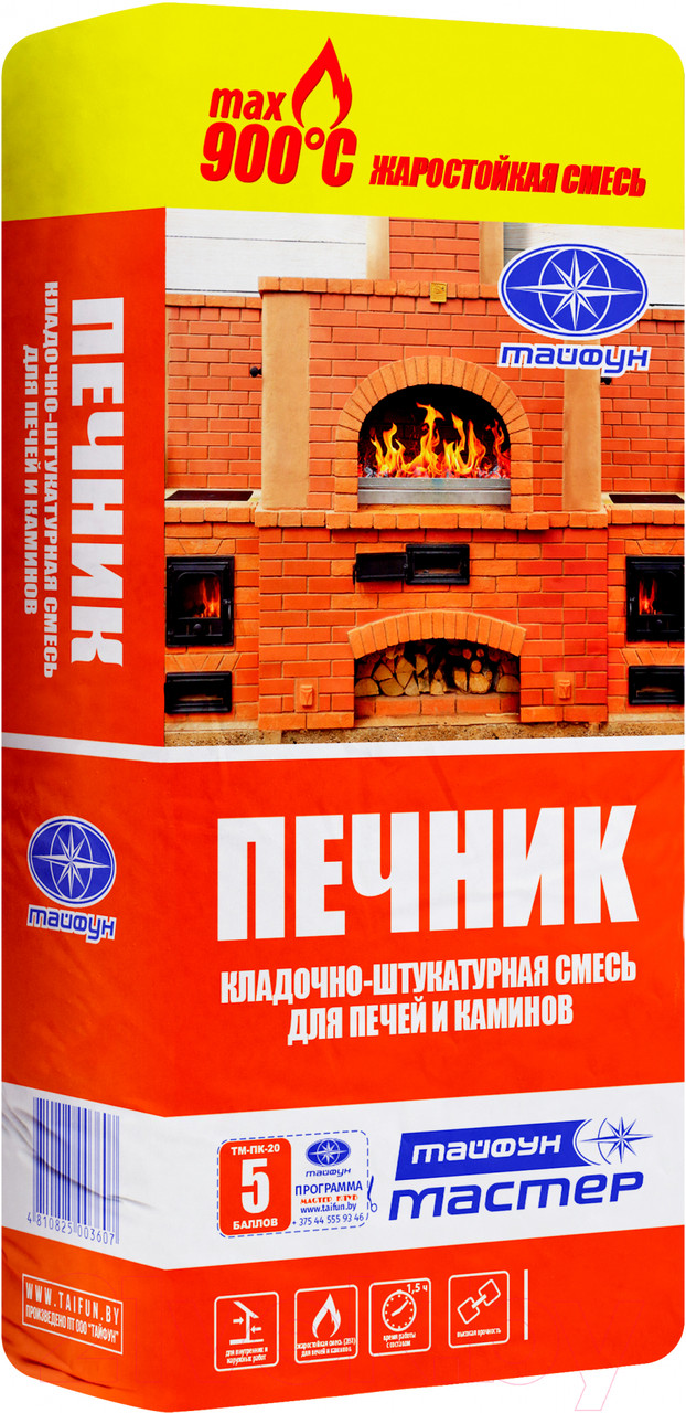 Жаростойкий состав «Тайфун Мастер» ПЕЧНИК 10 кг; 20кг.