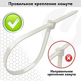 Стяжка (хомут) нейлоновая сверхпрочная SONNEN POWER LOCK, 2,5х200 мм, 100 шт., белая, фото 2