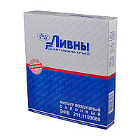 Фильтр воздушный салонный 201.1109080 (Ливны)