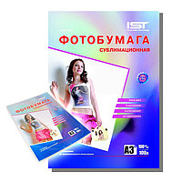 Бумага для сублимации IST, формат А3