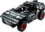Конструктор LEGO Technic 42160 Audi RS Q e-tron, фото 2