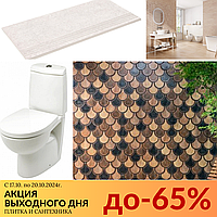 Скидки выходного дня! До -65%