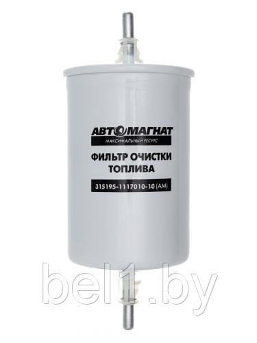 315195-1117010-10 (АМ) Фильтр топливный УАЗ-3163, 315195 тонкой очистки (хомут) (50)