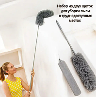 Набор из двух щеток для уборки пыли в труднодоступных местах / Пипидастр и гибкая швабра 2в1