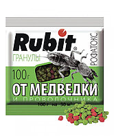 Рубит (Рофатокс) от медведки и проволочника 100г