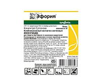 Эфория КС 7,2мл (3,6+3,6мл) Syngenta ТММ