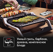 Электрогриль Tefal OptiGrill 2 in 1 GC772D30, фото 3