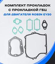 З/Ч Набор прокладок SUBARU EY20 (1780006)