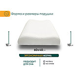 Анатомическая подушка Memory-6 ergo soft 60x40, фото 2