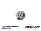 AM.0281006325 Датчик давления топлива ГАЗ-33106, КАМАЗ, ПАЗ, ГАЗ дв.CUMMINS ISF 3.8 (АМ) (144), фото 4