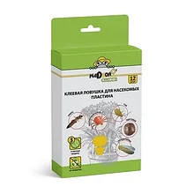 Клеевая ловушка Nadzor для летающих и ползающих насекомых в горшки комнатных цветов 12шт
