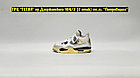 Кроссовки Air Jordan 4 Retro Beige Grey Bordo, фото 3