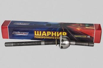 3160-2304060 Шарнир поворотного кулака правый УАЗ-3160 мост "Спайсер"(колея 1445 mm) (АМ) (4)