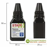 Краска штемпельная STAFF Manager синяя 50 мл на водно-спиртовой основе, фото 2