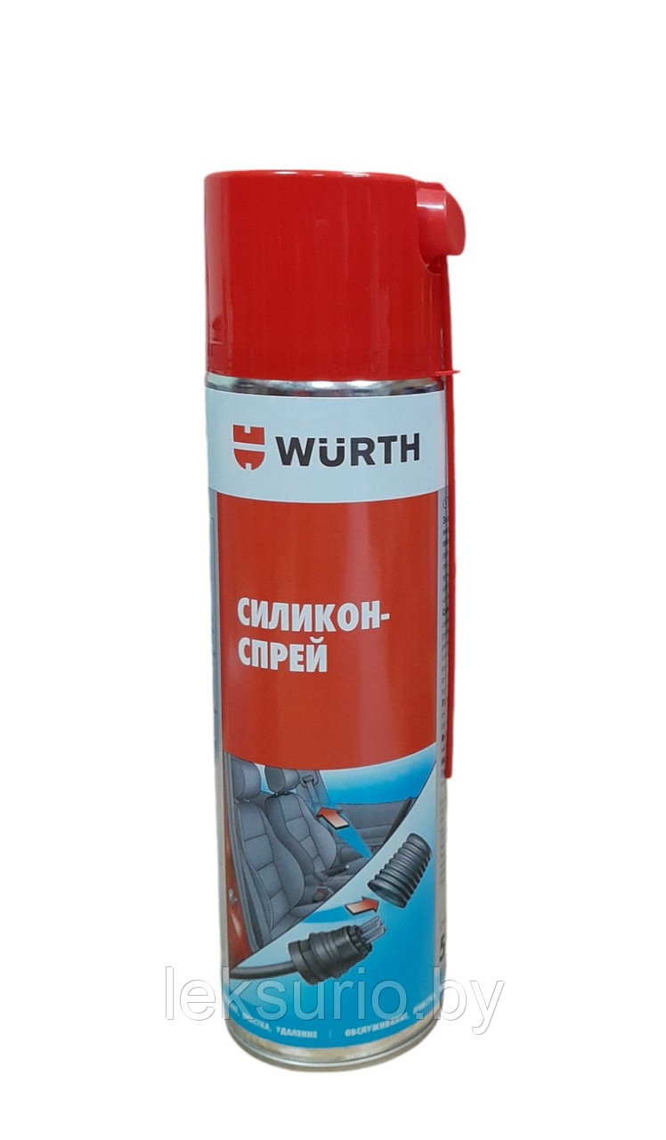 WURTH Силикон СПРЕЙ 500 мл (ШВЕЙЦАРИЯ)