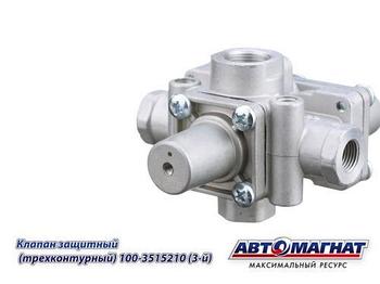 100-3515210 (3й) Клапан защитный 3-х контурный  ЗИЛ,КАМАЗ 4310, 5320 , МАЗ, УРАЛ,  ЛиАЗ 5256 (20)