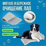 Автоматическая лапомойка для собак Pet Automatic Foot Wash pedicure cup