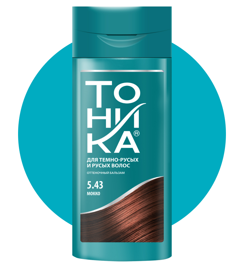 Оттеночный бальзам Тоника 5.43 Мокко 150 мл