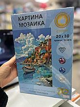 Алмазная мозаика.