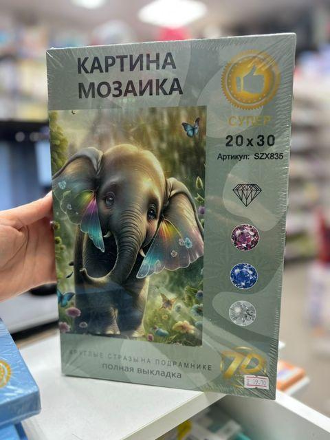 Алмазная мозаика