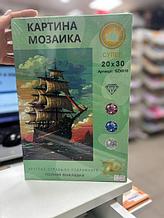 Алмазная мозаика.